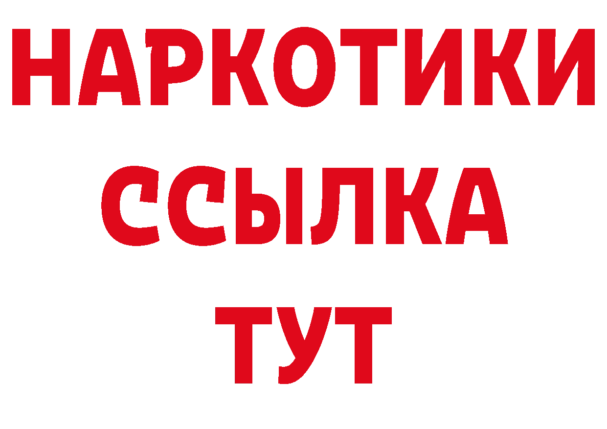 Купить закладку дарк нет как зайти Норильск